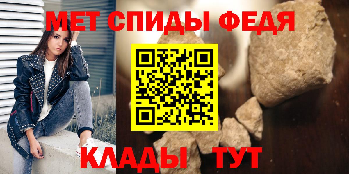 Барабинск  Амфетамин VHQ  Вход с VPN 
