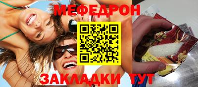 молекула духа Канаш