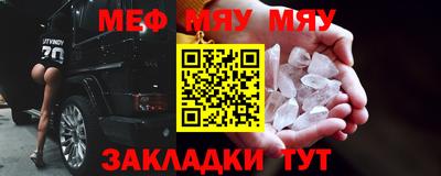 молекула духа Канаш