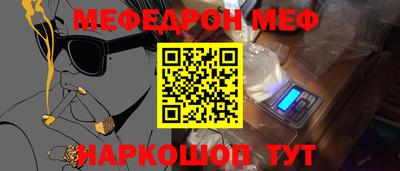 Альфа ПВП Камышлов