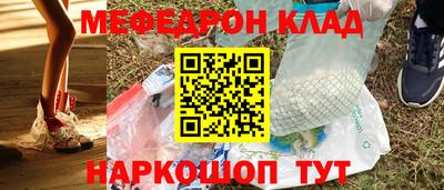 молекула духа Канаш