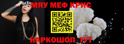 молекула духа Канаш