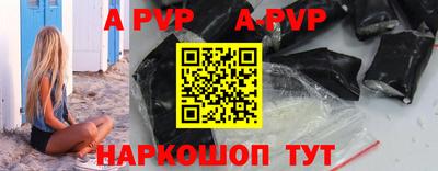 Альфа ПВП Камышлов