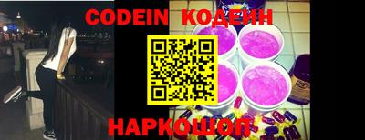 молекула духа Канаш