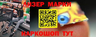 молекула духа Канаш