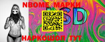 молекула духа Канаш