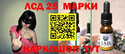 молекула духа Канаш