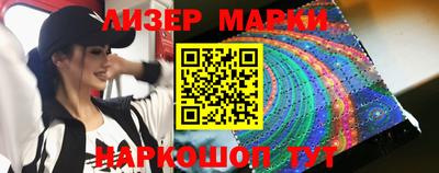молекула духа Канаш
