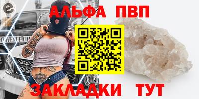 молекула духа Канаш