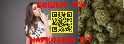 молекула духа Канаш
