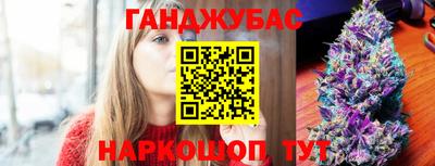 молекула духа Канаш