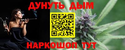 молекула духа Канаш