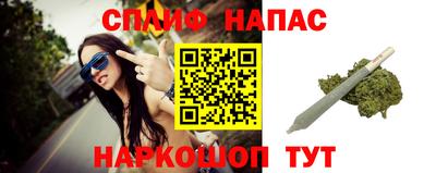 молекула духа Канаш