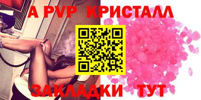молекула духа Канаш