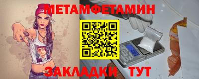 молекула духа Канаш