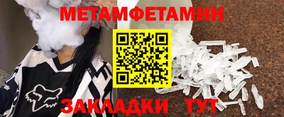 Альфа ПВП Камышлов