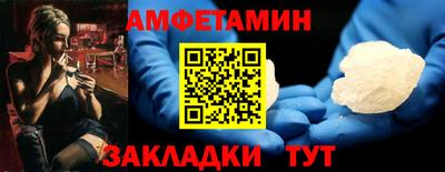 молекула духа Канаш