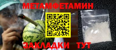 Альфа ПВП Камышлов
