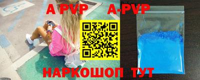 молекула духа Канаш