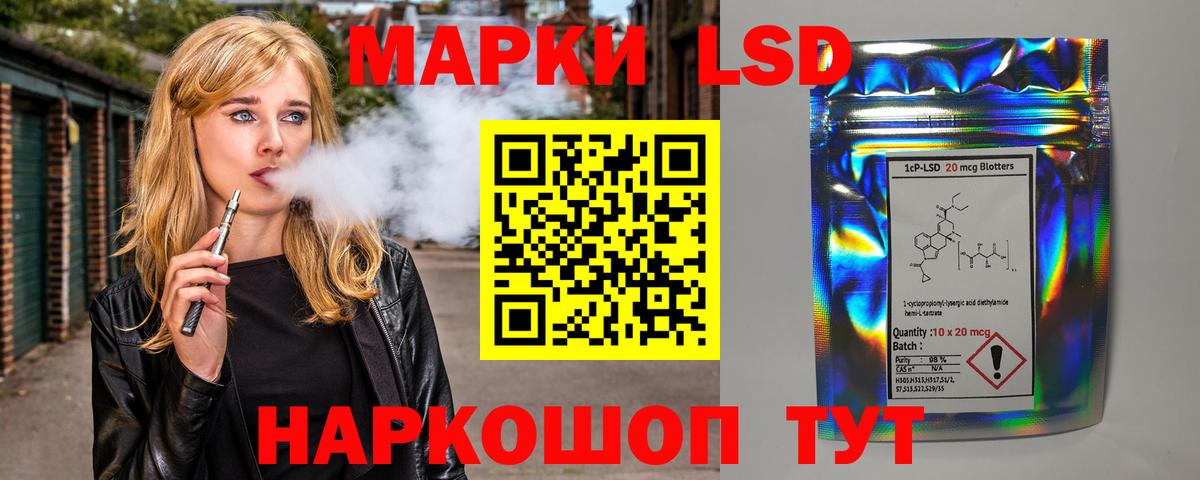 Лсд 25 экстази кислота  Лсд 25 экстази ecstasy  Барабинск  ЛСД экстази  Вход с VPN 