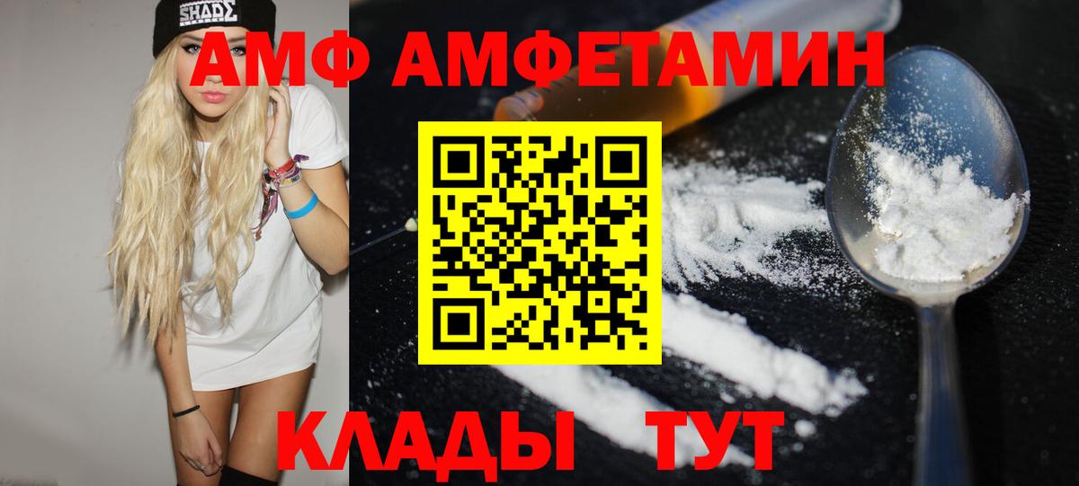 МЕТАМФЕТАМИН кристалл  МЕТАМФЕТАМИН  Вход с VPN  Барабинск  МЕТАМФЕТАМИН кристалл 