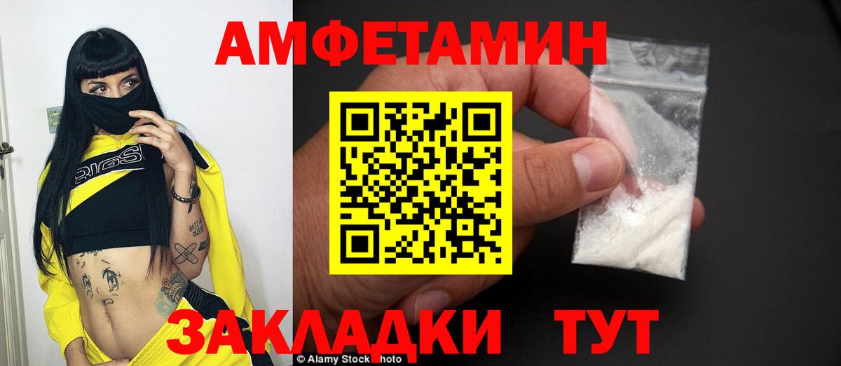 Первитин пудра Барабинск