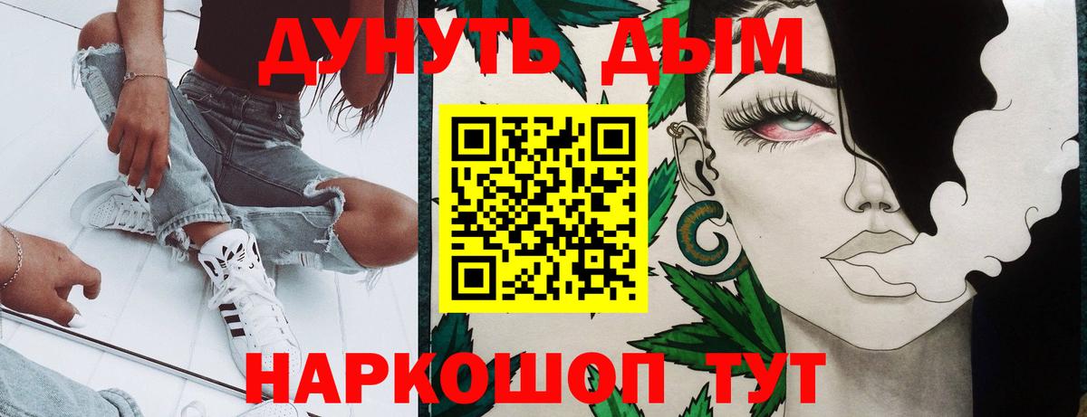 Конопля сатива  Шишки марихуана гибрид  Бошки Шишки Amnesia  Барабинск  Шишки марихуана план  Вход с VPN 